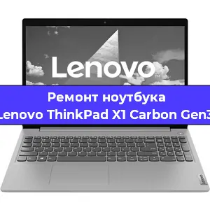 Замена жесткого диска на ноутбуке Lenovo ThinkPad X1 Carbon Gen3 в Белгороде